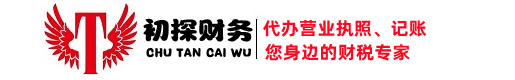 河南初探商标注册有限公司