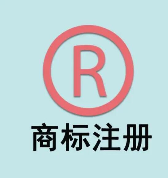 河南商标注册