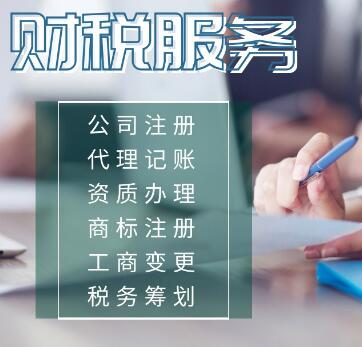 郑州公司注销流程及代理费用