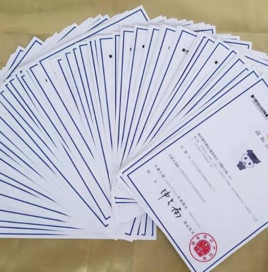 郑州商标注册申请未100%通过