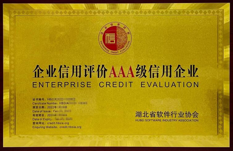 案例展示三(图1)